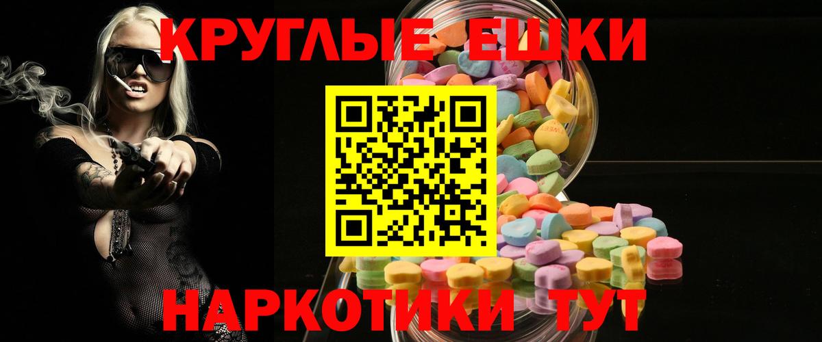 ЭКСТАЗИ диски Черняховск