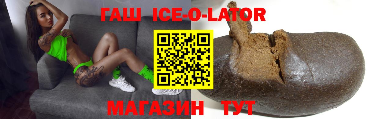 ГАШ AMNESIA HAZE  Вход с VPN  ГАШИШ hashish  Черняховск 