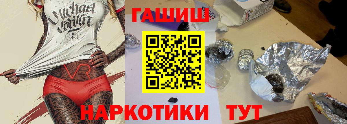 Гашиш индика сатива Черняховск