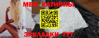 метамфетамин Малгобек