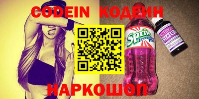 метамфетамин Малгобек