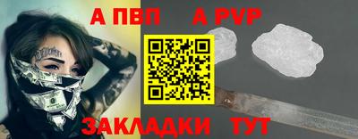 метамфетамин Малгобек