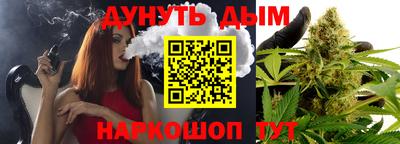 метамфетамин Малгобек