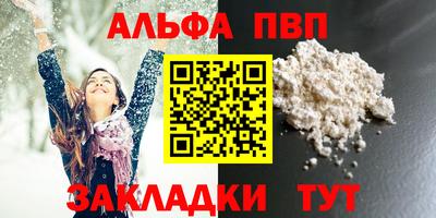 метамфетамин Малгобек