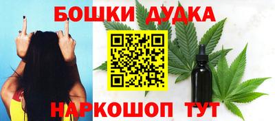 метамфетамин Малгобек