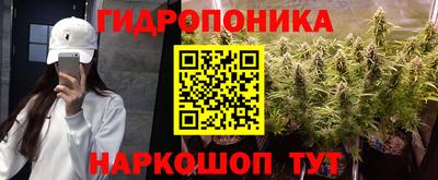 метамфетамин Малгобек