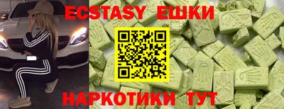 метамфетамин Малгобек