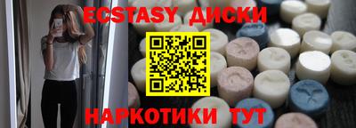 не бодяженный Мариинск