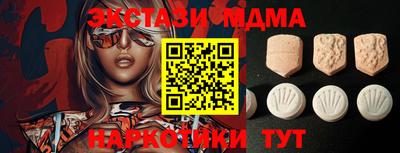 не бодяженный Мариинск