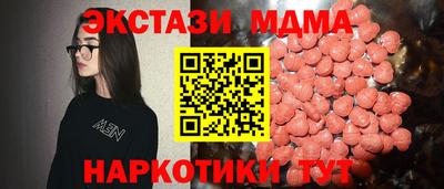 не бодяженный Мариинск
