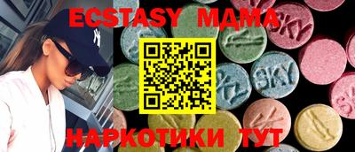 метамфетамин Малгобек