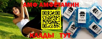 метамфетамин Малгобек