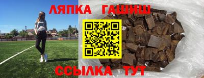метамфетамин Малгобек