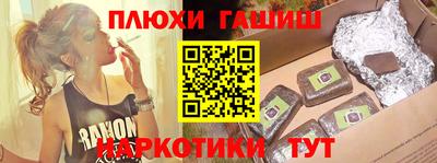 метамфетамин Малгобек