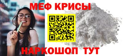 метамфетамин Малгобек