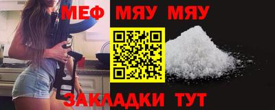 метамфетамин Малгобек