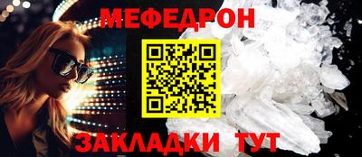 метамфетамин Малгобек