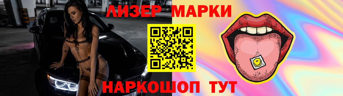 LSD-25 экстази ecstasy Черняховск