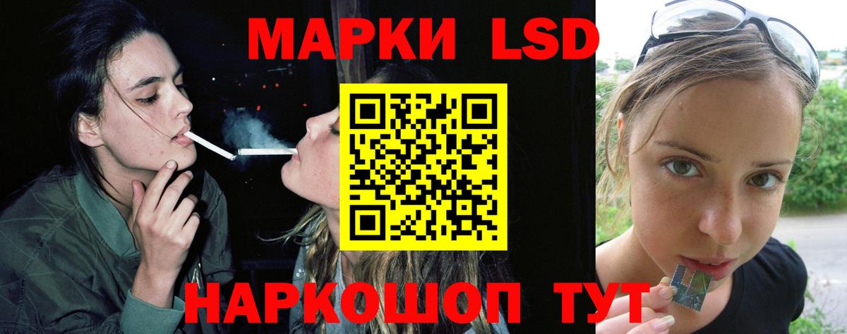 Лсд 25 экстази кислота  Вход с VPN  Черняховск 
