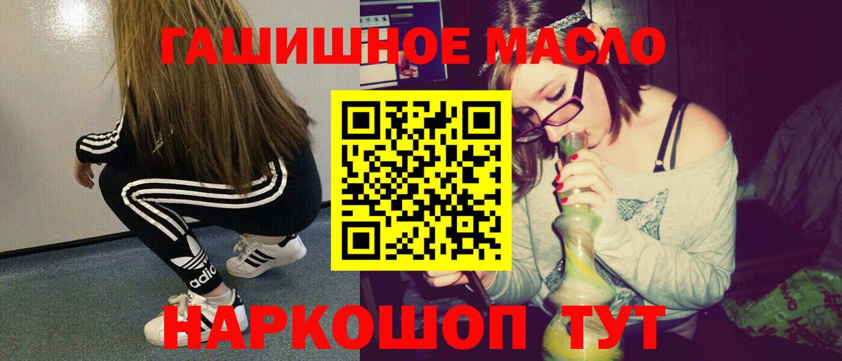 ТГК вейп  Дистиллят ТГК жижа  Черняховск  Вход с VPN 