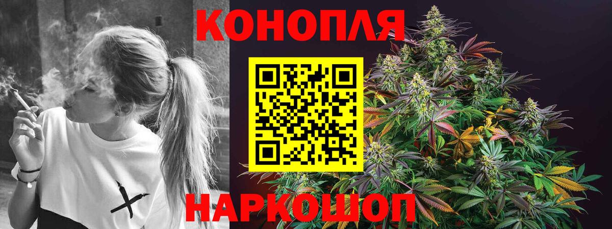 Бошки марихуана план  Шишки марихуана White Widow  Черняховск  Вход с VPN  МАРИХУАНА Bruce Banner  МАРИХУАНА индика 